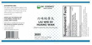 Bio Essence Health Science Liu Wei Di Huang Wan 33 Servings
